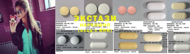 ЭКСТАЗИ 300 mg  кракен   Новоузенск 