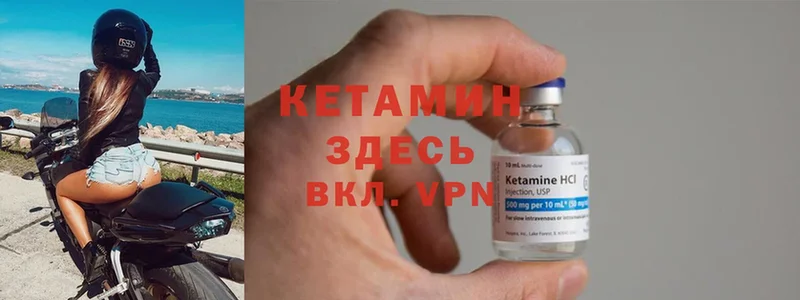 КЕТАМИН ketamine  Новоузенск 